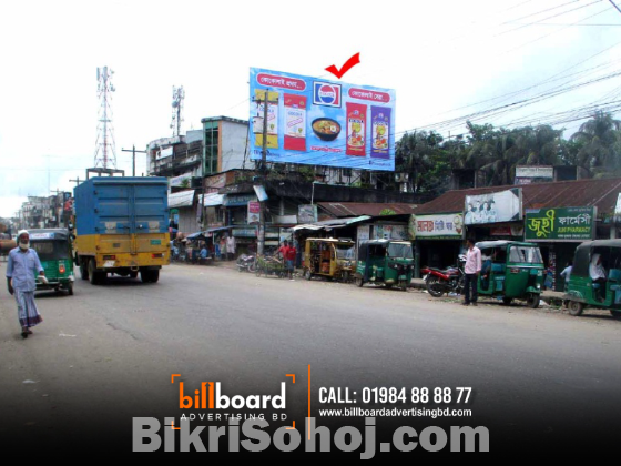 Top Billboard Ad Rent & Making Advertising Company.